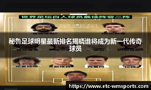 wm体育